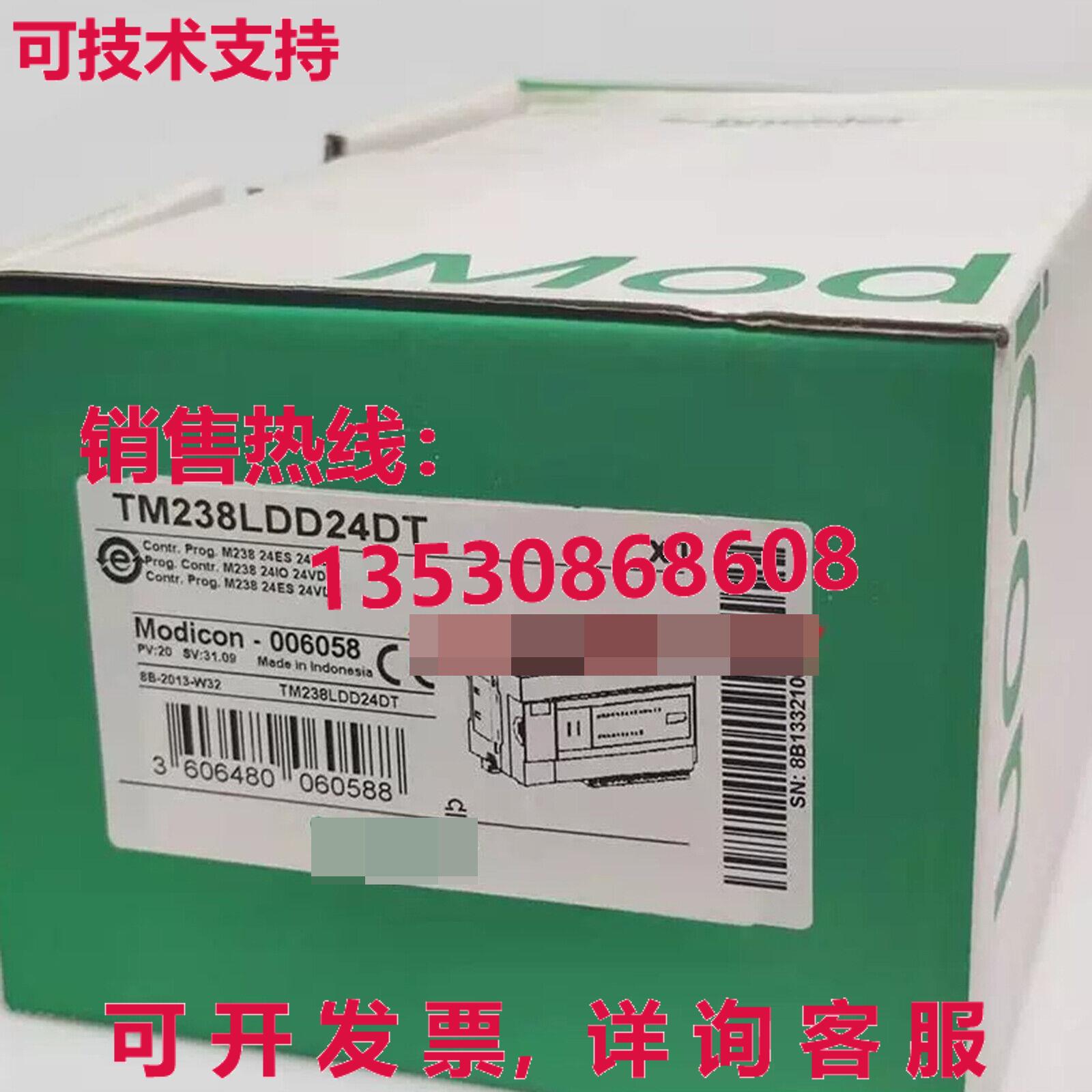 供应原装TM238LDD24DT可编程控制器可编程控制器