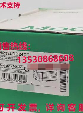 供应原装TM238LDD24DT可编程控制器可编程控制器