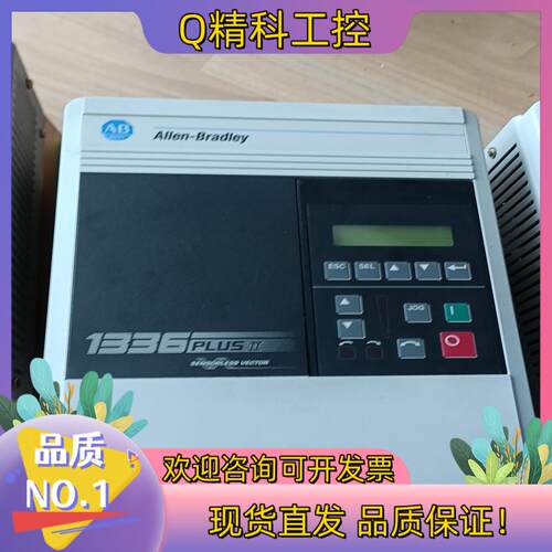 现货AB 1336F-BRF20-AA-EN-HAS2原装变