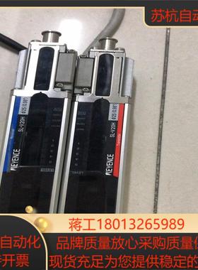 基恩士安全光栅，SL-V20H ，成色好，带有线600