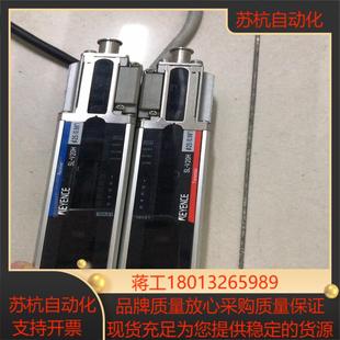 基恩士安全光栅，SL-V20H ，成色好，带有线600