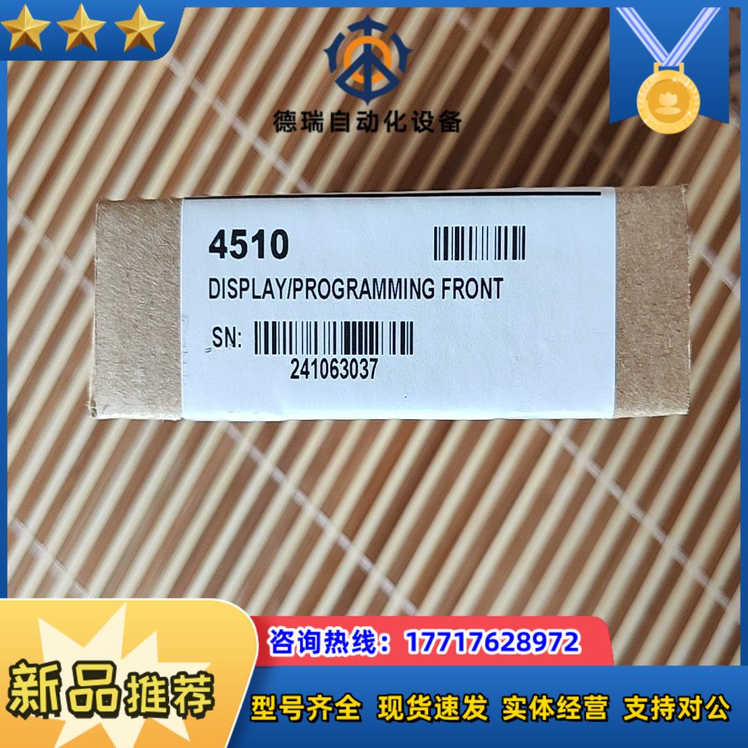 丹麦PR显示器PR4510议价