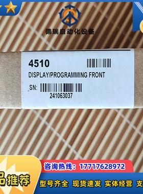 丹麦PR显示器PR4510议价