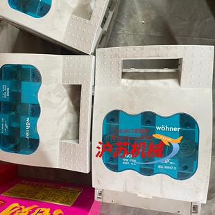 NH2固定式 QCB 维纳尔Wohner熔断器隔离开关