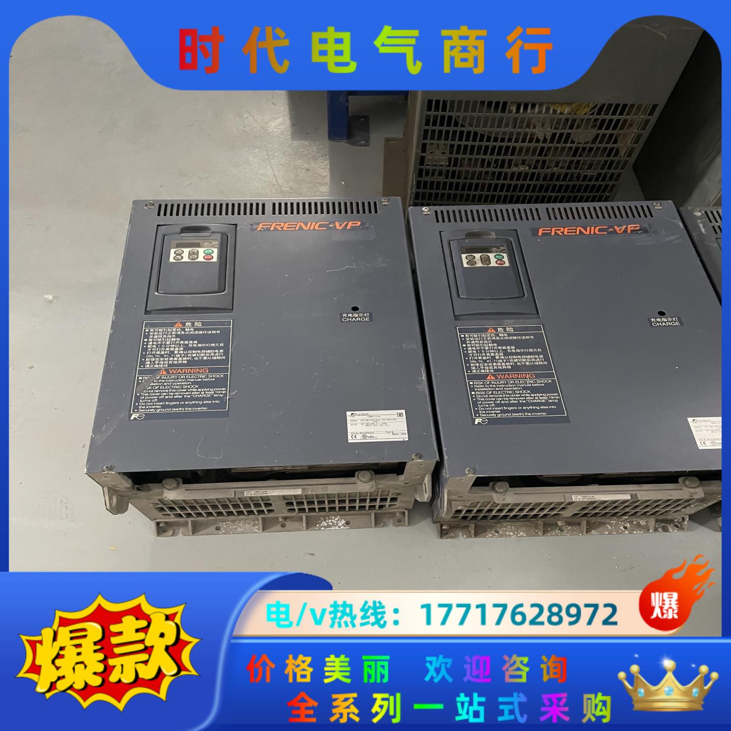 富士变频器FRN55F1S-4C测试好的55KW 380V议价