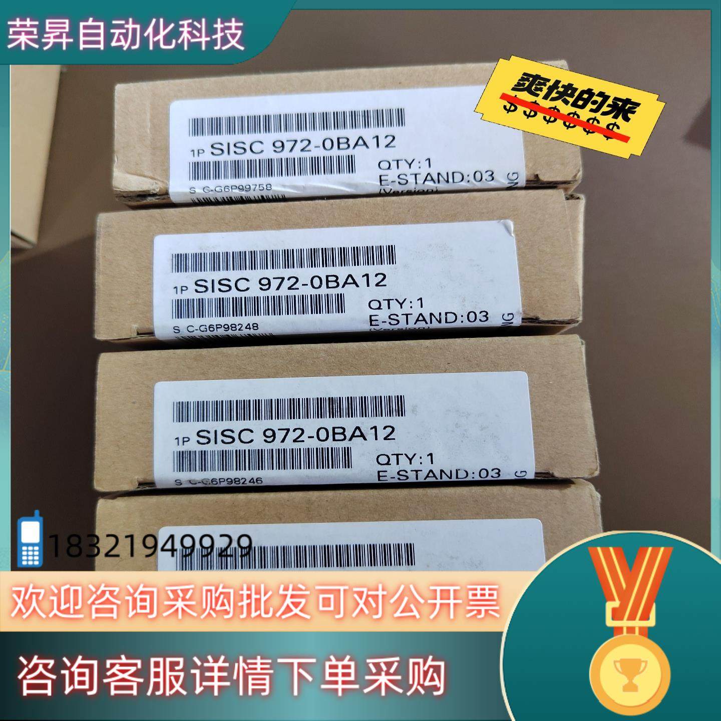 总线连接器 SISC 972-0BA12带隔离功能 DP接头现货