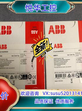 原装ABB 安全继电器 Sentry BSR11，BSR10，全议