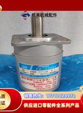 TAMAGAWA多摩川 TS1508N 255 FA-COD议价