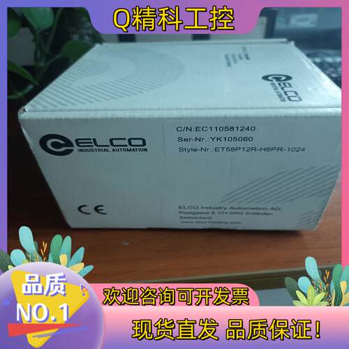现货ELCO宜科编码器ET58P12R-H6PR-1024原装现