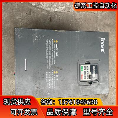 英威腾变频器，GD35-69-045-4-C1F，塔吊用的，