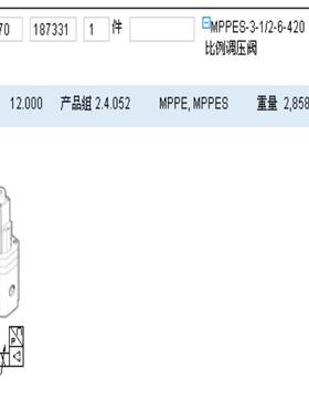 FESTO 187331 MPPES-3-1/2-6-420 货期3周