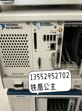 NI PXI-1031机箱