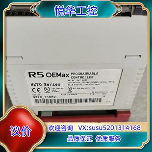 ASE04 原装 NX70 议 Series