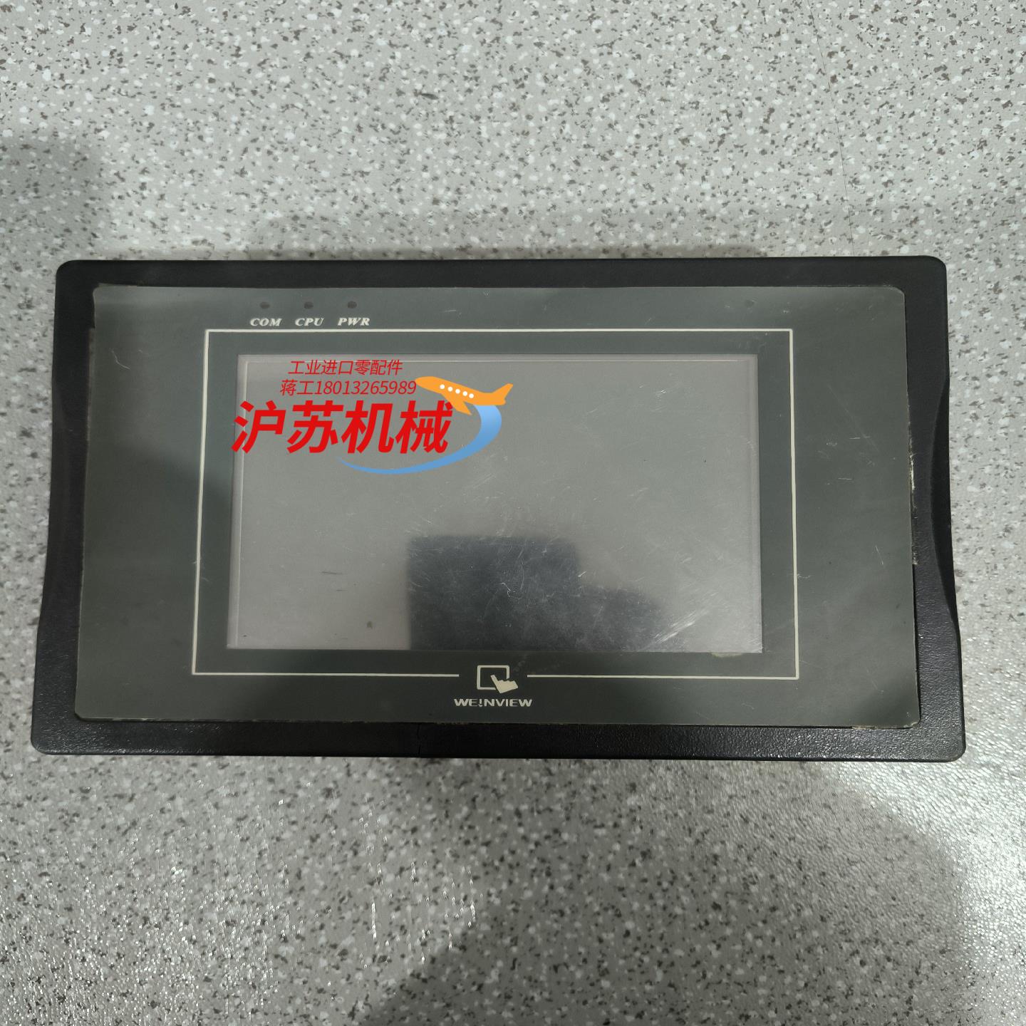 MT6056i V2WV威伦触摸屏，， 测试好