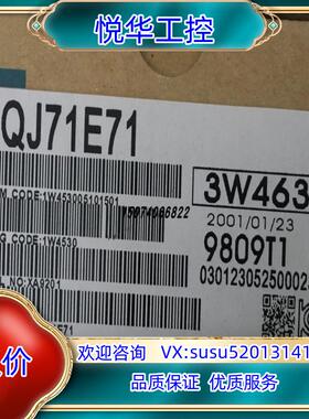 原装QJ71E71以太网通讯模块议价