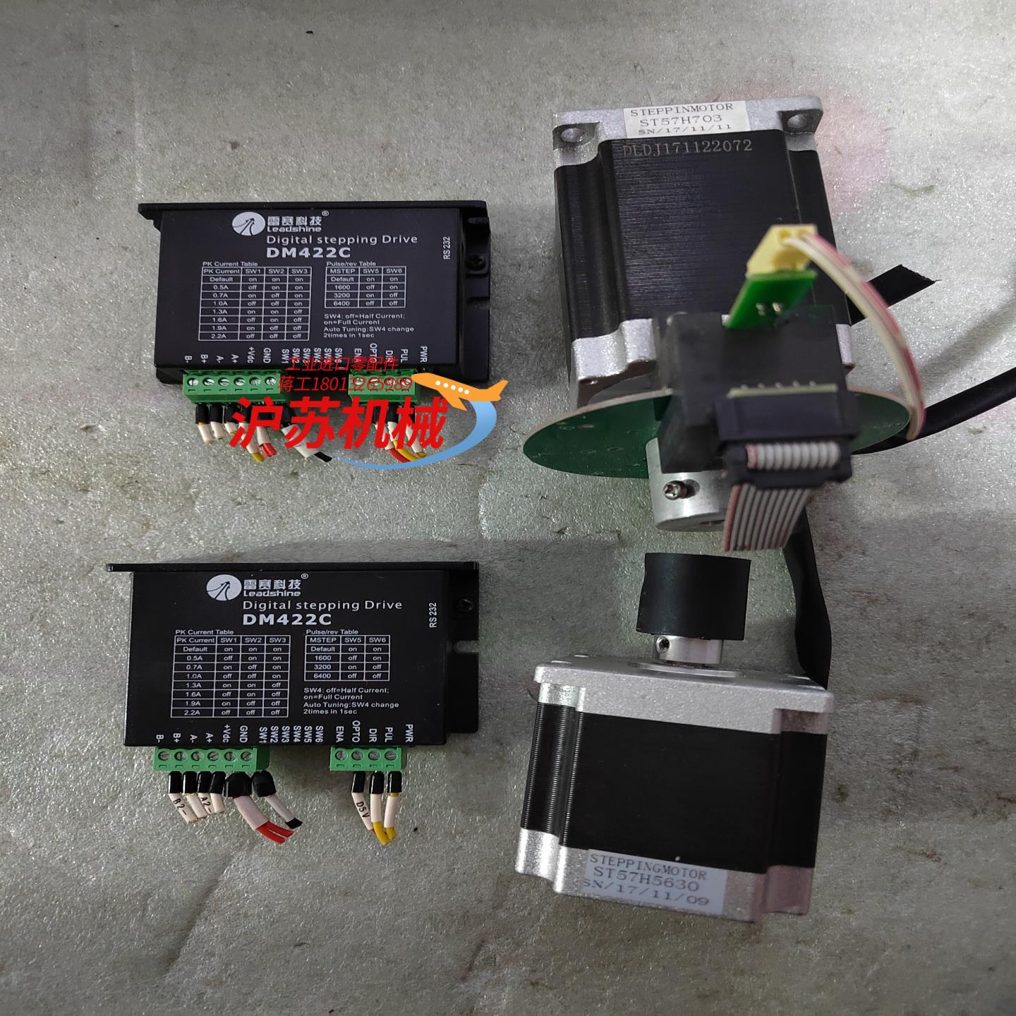 雷赛驱动器DM422C，苏泰步进电机ST57H5630，ST