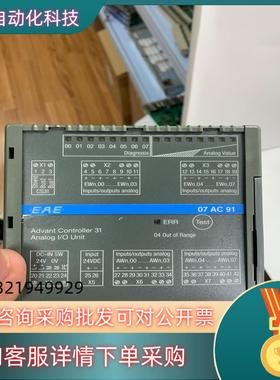 现货07AC91  ABB模块原装成色好请先联系