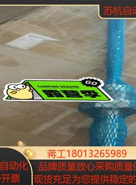 TMR35-A1BBADAG1AAA温度传感器EH德国