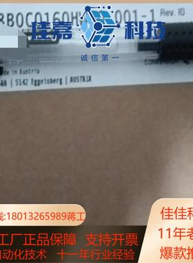 贝加莱8B0C0160HW00001-1全新原装暂时现货议