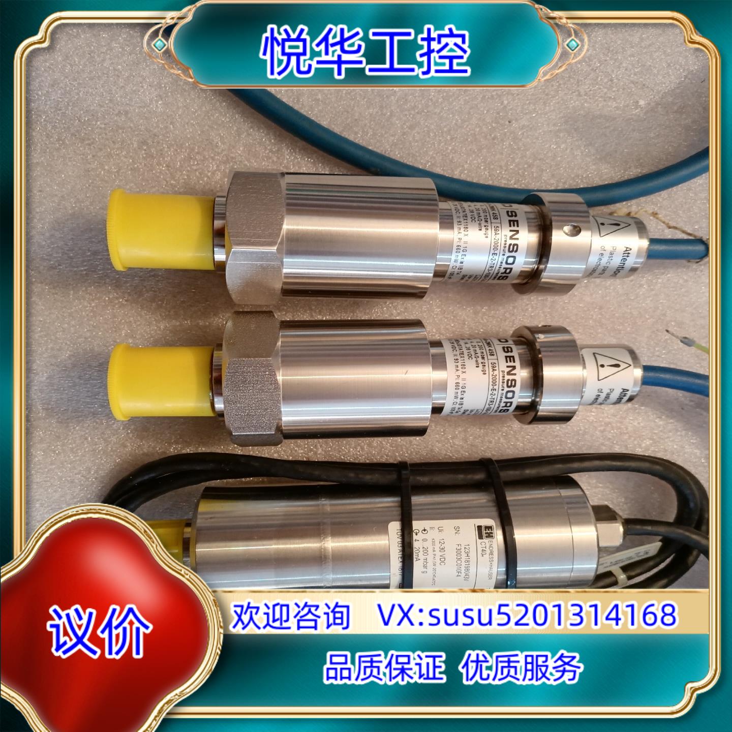 原装全新原装BDSENSORS博德压力变送器DX14A-DMK议