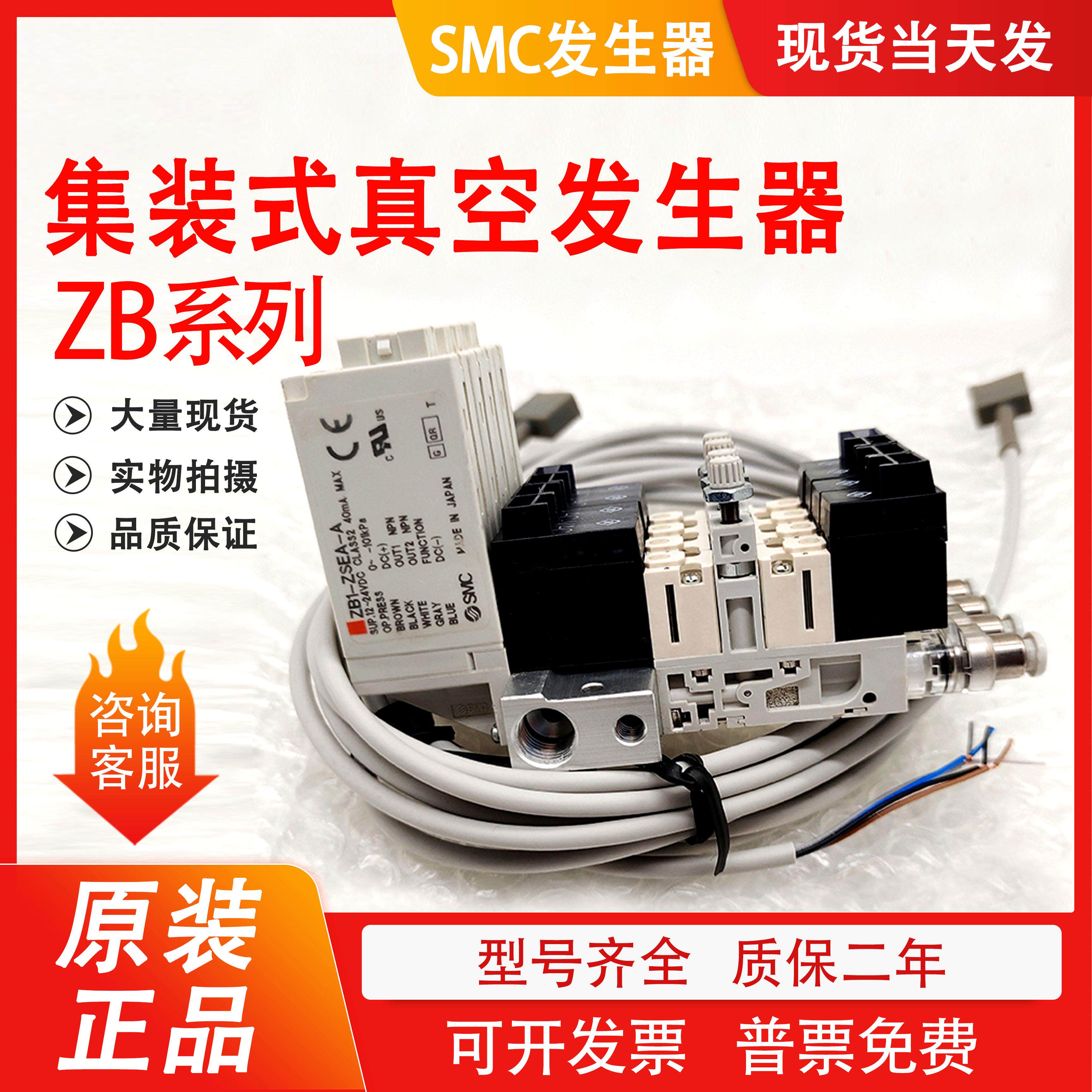 真空发生器ZB0020/ZB0030-K15L-FA/FAM/EA/EAMG-C4/L4KB-Q15L