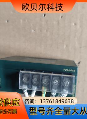 FP0-PSA4 PLC 实物现货 议价