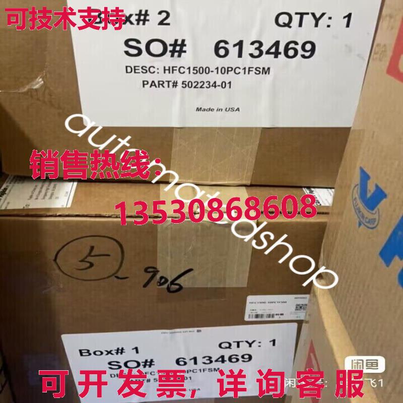 供应原装HFC1500-10PC1FSM波纹管阀