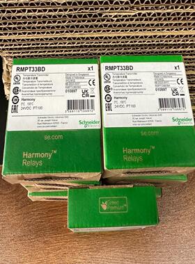 PT100 热电阻变送器RMPT33BD 全新原装正品