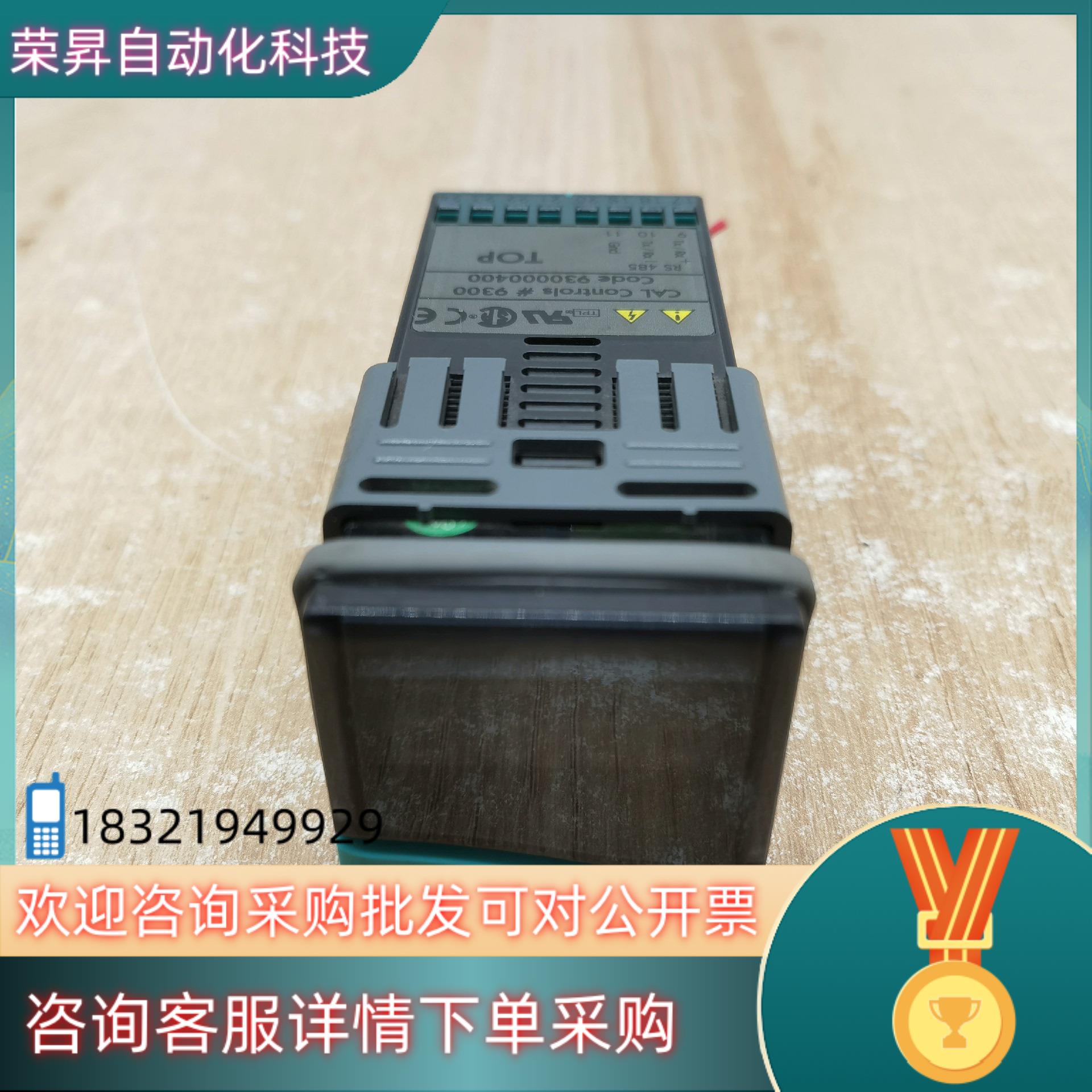 温度控制器英国CAL CONTROLS  9300 继电器/