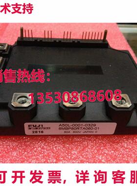 供应原装富士6MBP80RTA060-01 IGBT模块6MBP80RTA06001