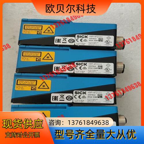 西克读码器，工业视觉图像传感器VSPI-4F2111四台，成