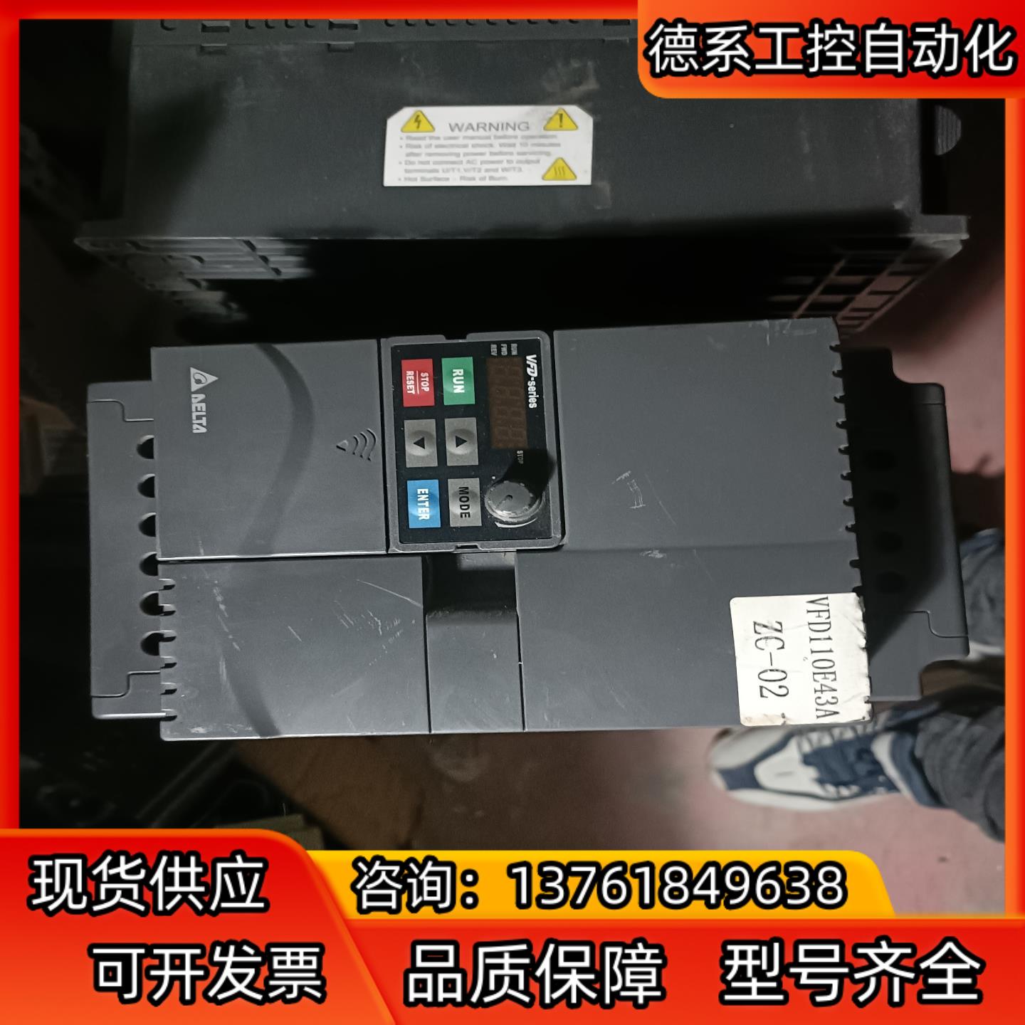 台达e系列变频器11kw  vfd110e43a 测试好