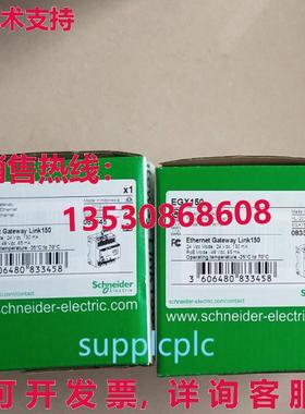 原装供应Link150 通信网关 EGX150
