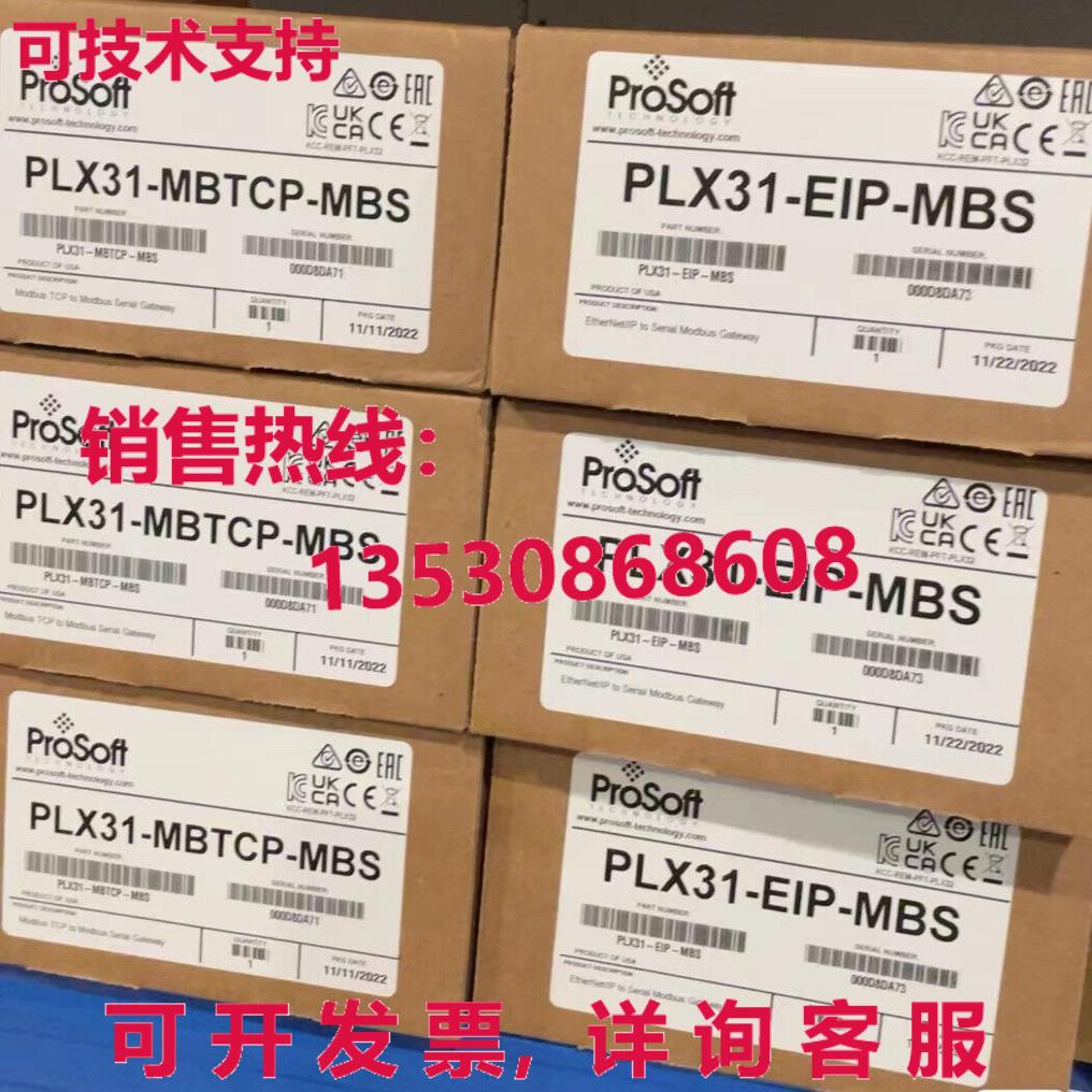 PLX31-EIP-MBS通信模块库存现货