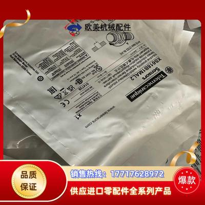 XS618B1MAL2传感器全新原装，，现货供议价