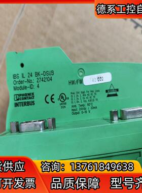 菲尼克斯总线耦合器 控制器 IL  24   BK-DSUB