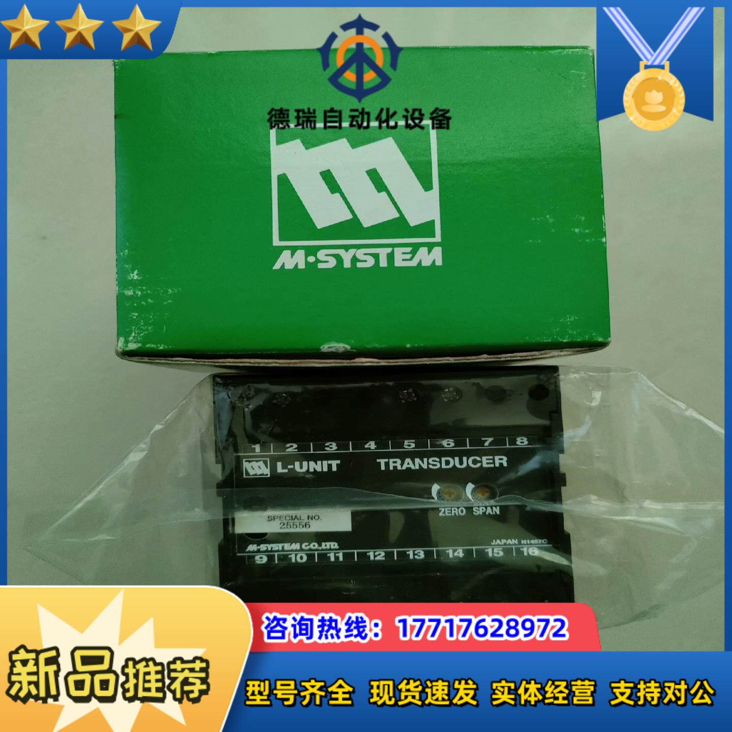 全新~LWT-11A0-R-X爱模~DC24V议价