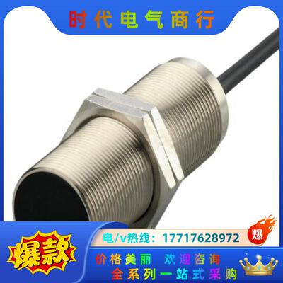 DI0101、DI5023、DI5027议价