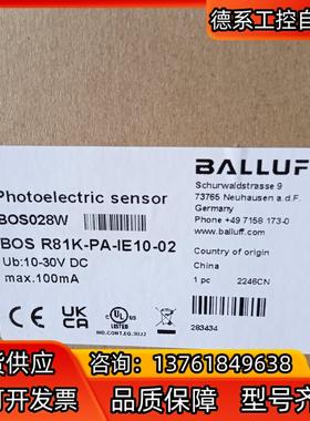 全新原装正品巴鲁夫传感器BOS028W BOS R81K-P