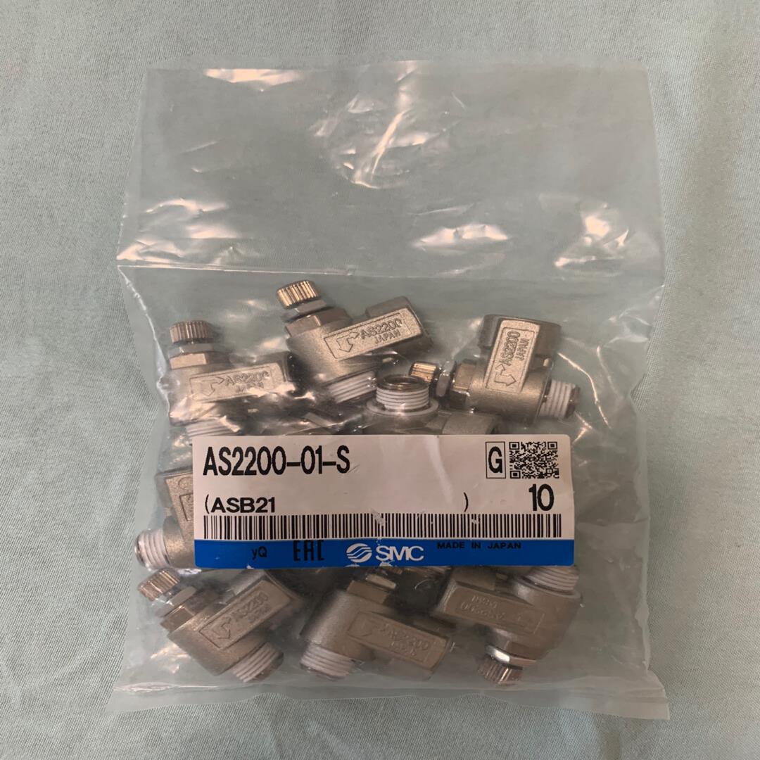 AS2200-01-S SMC调节阀，全新没有拆封，实物请见