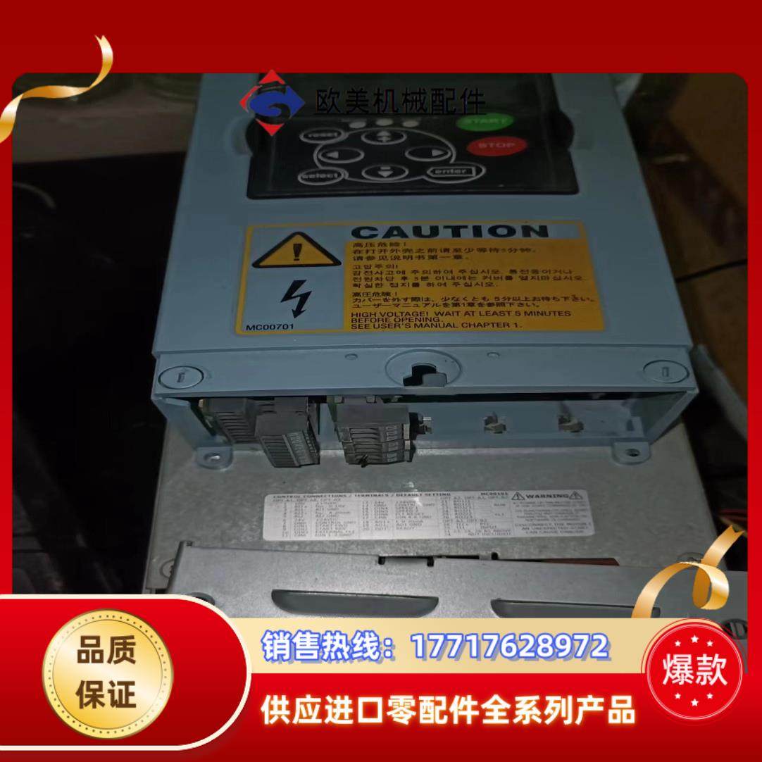 CAUTION 伟肯变频器NXL00235C2H1SSSAA议价
