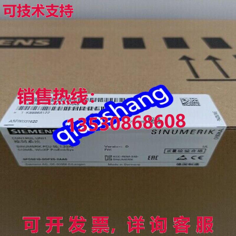 原装供应6FC5210-0DF25-2AA0 Siemens Host Computer Brand New F