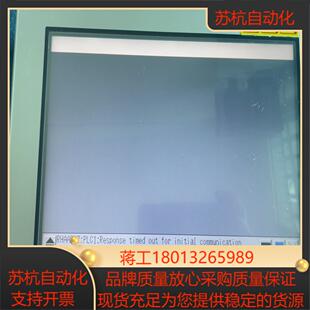 普洛菲斯触摸屏PFXGP4501TAD成色很好，功能