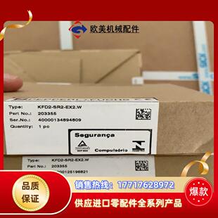 倍加福安全栅 EX2 SR2 全新现货议价 KFD2