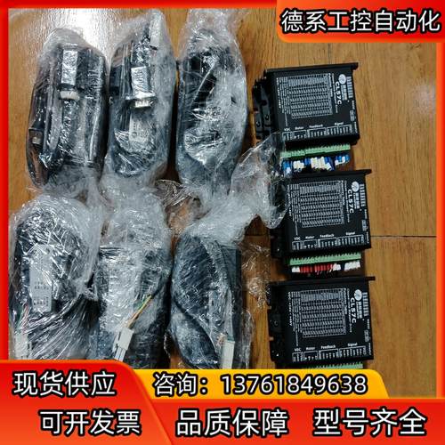 雷赛57闭环步进电机CL57C，电机57CME21X，功能正