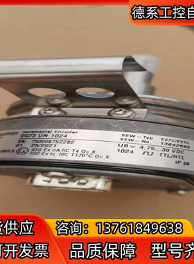 德国sew编码器ES7CEV7C  OG73  UN1