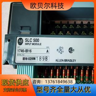 1746 A700实价 IB16