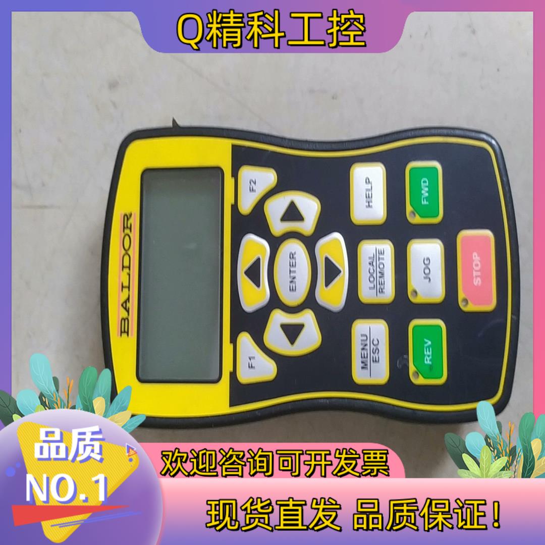 现货宝德 堡德 变频器面板 BALDOR KP0029A04 实 - 实物图