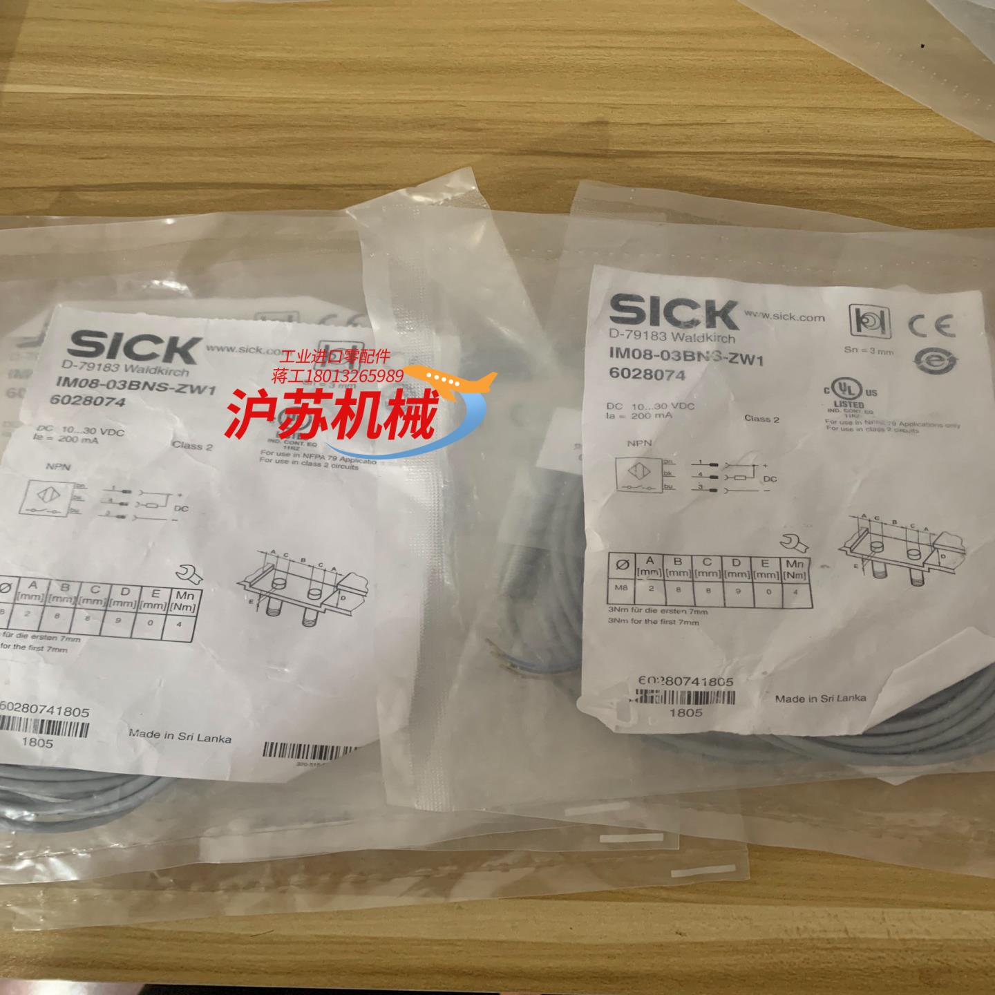全新德国SICK西克IM08-03BNS-ZW1货号6028