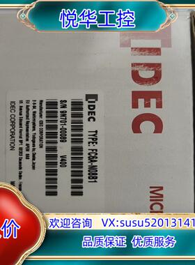 原装剩余全新IDEC和泉全新原装模块FC6A-N08B1 ,议
